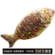 優(yōu)羽創(chuàng)意仿真零食物抱枕搞怪抖音毛絨玩具生日禮物 烤黃魚（80cm） 印花毛絨抱枕