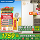 海爾（Haier）立式冰柜 風(fēng)冷無霜家用-30℃深冷速凍超低溫麥浪小冰箱 一級(jí)雙變頻節(jié)能省電HCF鮮凍保濕抽屜式冷柜 210L 一級(jí)雙變頻+-30℃深凍鎖鮮+鮮凍保濕