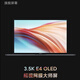 小米Xiaomi/ 筆記本Pro i5/i7 16Pro高端觸屏輕薄商務(wù)游戲本 8.小米ProX15i5-11300H RTX 1TB
