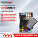 spyderdatacolor Spyder CHECKR 顯示器便攜RAW白平衡校準(zhǔn)卡 國標(biāo)準(zhǔn)色卡 電影制作拍攝婚慶校色卡