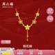 周六福輕婚嫁系列桃花黃金項鏈女七夕禮物計價A0612525約9.04g40+5cm