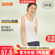 宜而爽【3件裝】女士100%全棉背心女羅紋打底衫緊身無袖T恤短袖上衣