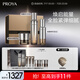 珀萊雅（PROYA）能量套裝水+精華+面霜抗皺緊致護膚品套裝化妝品禮盒生日禮物女