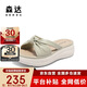 森達(dá)拖鞋女夏季外穿高顏值羊皮厚底增高一字拖涼鞋4RO39BT4 綠色 37