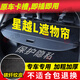 久創(chuàng)星越l后備箱隔物板遮物簾適用21-2025款吉利汽車置物擋板尾箱改裝 【21-25款 吉利星越L遮物簾】 【下單告知年款】