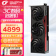 七彩虹（Colorful）RTX5070 火神/AD/ULTRA OC 12G游戲電競(jìng)顯卡GDDR7 DLSS4 AI學(xué)習(xí)臺(tái)式機(jī)組裝配件 【熱銷】戰(zhàn)斧 5070 豪華版 12G