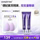 德妃（DERMAFIRM）紫蘇隔離40g*2支囤貨裝 SPF35 隔離防曬妝前乳三合一素顏霜遮瑕