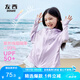左西兒童防曬衣女童夏季2025新款冰絲女孩涼感防紫外線外套 紫色 140