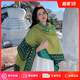 CRANTA KOMEIA披肩女斗篷大西北民族風旅游穿搭披風云南沙漠生日七夕情人節(jié)禮物 孔雀綠 高級感輕奢ck風送女朋友老婆實用