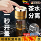 NCNE德國品質(zhì)玻璃杯一鍵開(kāi)蓋雙層防摔防爆高硼硅車(chē)載水杯泡茶杯子秒開(kāi) [禮盒裝-雙層加厚耐摔]土豪金 500ml