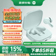 小米Redmi Buds 6無(wú)線(xiàn)藍牙耳機 42小時(shí)超長(cháng)續航 個(gè)性化支持單耳降噪防噪音 適用小米紅米華為蘋(píng)果手機 竹韻青
