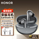 榮耀（HONOR）Earbuds 4i藍牙無(wú)線(xiàn)耳機主動(dòng)降噪500 400Pro 300Pro Magic8Pro 7Pro X70適用華為跑步運動(dòng)耳麥 Earbuds 4i【鈦銀色】送曬單禮品
