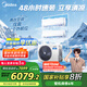 美的（Midea）空調 大2匹  新一級能效 一拖二掛機 【25年新品】變頻冷暖 國家補貼20% KFR-55W/BN8T2-X301