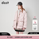DZZIT地素輕薄羽絨服秋冬學(xué)院巴恩風(fēng)假兩件中長(cháng)可拆連帽內層女 粉紅色 S