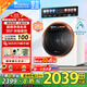 小天鵝（LittleSwan）迷你全自動(dòng)洗衣機(jī)滾筒洗脫/洗烘一體2KG家用內(nèi)衣嬰兒小型以舊換新360°除菌除螨洗極地艙MAX 極地艙MAX洗烘|2KG大容量|360°循環(huán)柔烘