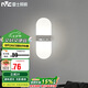 雷士照明（NVC）LED壁燈現(xiàn)代簡(jiǎn)約長(zhǎng)方形床頭臥室書房?jī)?yōu)雅時(shí)尚5瓦單頭壁燈3000k