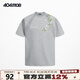 404MOBGANG花卉刺繡解構(gòu)拼接boxy版型短袖T恤男女短款cleanfit正肩潮t 灰色 L
