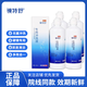 鏡特舒OK鏡沖洗液角膜塑形鏡RGP硬性角膜接觸鏡硬鏡沖洗液護(hù)理液 鏡特舒沖洗液360ml*4