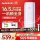 奧克斯（AUX）【雙11搶先購+國家補貼15%】脫毛儀藍寶石冰點(diǎn)全身腋下私處家用剃毛器男士女友節日禮物1127大能量
