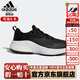阿迪達斯 （adidas）高爾夫球鞋男士新款SOLARMOTION防滑緩震運動(dòng)休閑戶(hù)外golf鞋子男 GX6424 一號黑/白/酸橙綠 43.5 （UK9.0）