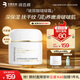 潤百顏華熙生物玻尿酸水潤霜60g啵啵精華面霜補水保濕護膚品生日禮物女