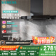 西門子（SIEMENS）【自清潔】超薄5D歐式 24立方 吸抽油煙機(jī) 高溫融油洗大吸力頂吸 國家補(bǔ)貼單煙機(jī)LCDJ9C3BNW