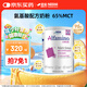 雀巢健康科學(xué)無敏氨基酸配方粉恩敏舒1+400g*單罐 正品保證