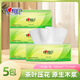 心相印紙巾抽紙整箱批發(fā)家用實惠裝衛(wèi)生心相印餐巾紙面巾紙3層100抽 S碼 3層 100抽*5包 【單提裝】