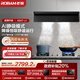 老板（Robam）小黑鏡油煙機(jī)超薄平嵌27大吸力1200Pa大靜壓側(cè)吸油煙機(jī)免拆洗黑色抽油煙機(jī)小尺寸揮手智控65X7-L1 【27m3/min超薄平嵌】小黑鏡65X7-L1