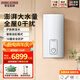 斯寶亞創(chuàng)【德國】進(jìn)口380v即熱式電熱水器三相電別墅民宿家用洗澡大水量頂噴浴缸加熱器商用熱水器 EIH S 25 KW【京倉速發(fā)】