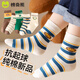 棉奇熊兒童襪子男童棉質(zhì)A類(lèi)春秋款中筒襪男孩中大童襪秋季寶寶棉襪3-5