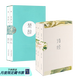 【官方直營】詩經(jīng)+楚辭（套裝共5冊）屈原 中國古詩詞大全 古代詩詞詩歌作品集 取名大全 果麥文化出品  團購聯(lián)系客服