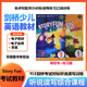 【官方推薦】劍橋少兒英語(yǔ)YLE考試教材Story fun for Starters Movers Flyers1-6級兒童聽(tīng)說(shuō)讀寫(xiě) 課本+練習冊 兒童聽(tīng)說(shuō)讀寫(xiě) 英語(yǔ)考級用書(shū) Storyfun 1級教材