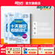 新東方 2026十天搞定考研詞匯便攜版王江濤默寫本英語一二背單詞書核心詞十天搞定四級(jí)詞匯專四詞匯雅思寫作N2N3N4N5核心詞 十天搞定考研詞匯 亂序版