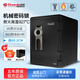 盾牌（Guarda）2096款家用保險(xiǎn)柜/箱防火防水UL認(rèn)證機(jī)械電子指紋防盜防搬走床頭柜嵌入墻辦公高43/45/60cm夾萬 2096機(jī)械鎖-高60cm黑