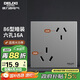 德力西（DELIXI）開關(guān)插座面板 86型墻面插座CD100 六孔16A大功率空調(diào)插座 星空灰