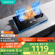 華帝（VATTI）國(guó)家補(bǔ)貼20%燃?xì)庠钐烊粴馇度胧诫p灶5.2kW猛火煤氣爐灶臺(tái)灶具i10076B 可拆卸爐頭【天然氣產(chǎn)品】