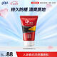 高夫（gf）赤道防曬酷爽凝乳SPF45PA+++75ml（男士戶外防曬霜）高倍防曬霜