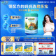 君樂寶小小魯班詮力愛兒童配方奶粉4段關(guān)注視護力800g 玉米黃質(zhì)