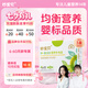 妙寶貝營(yíng)養(yǎng)包嬰幼兒兒童復(fù)合維生素鐵鋅+復(fù)合B營(yíng)養(yǎng)補(bǔ)充品輔食益生元 30袋一盒裝【為6-60月寶寶設(shè)計(jì)】