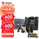 微星B650MB850M主板搭 AMD銳龍七代九代 主板CPU套裝 板U套裝 微星B850M MORTAR WIFI迫擊炮 9800X3D散片