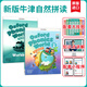 【麥凱思圖書(shū)】牛津自然拼讀教材oxford phonics world12345級別專(zhuān)項幼兒少兒英語(yǔ)啟蒙教材opw學(xué)生套裝 新版1級別【課本+練習冊+視頻課程】
