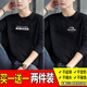 簡(jiǎn)男【純棉2件裝】長(cháng)袖t恤男士純棉圓領(lǐng)秋衣男裝外穿春秋季打底衫衣服 KY黑+小山黑 XL 建議135-150斤