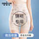 索維拉（SUOWELLRA）旗袍專(zhuān)用高腰收腹安全內褲女提臀新娘拍婚紗照強力收小肚子防走光 【三合一】灰色  M （適合80-100斤） 收腹褲+安全
