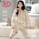 浪莎睡衣女10A抑菌春秋女士100%棉翻領(lǐng)開(kāi)衫長(cháng)袖長(cháng)褲家居服可外穿套裝