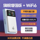 小訊智能【送一年免費(fèi)試用】25年新款千兆網(wǎng)速移動(dòng)隨身wifi6 免預(yù)存雙頻熱點(diǎn)高速升級(jí)無(wú)限制流量無(wú)線寬帶 1萬(wàn)毫安【至尊版】-送1500G-雙頻多核 贈(zèng)送 10G*5個(gè)月高速流量