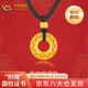 中國黃金（CHINA GOLD）平安扣黃金項鏈女士鏤空圓環(huán)足金吊墜中秋節生日禮物送老婆女友 【今/次日達】平安扣項鏈【黑繩】約1g