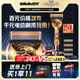 吉列剃須刀手動(dòng) 混動(dòng)剃須刀手電一體 鋒隱5刀頭 防刮傷 刮胡刀手動(dòng) 男士實(shí)用禮物 1刀架5刀頭1掛壁支架 非吉利