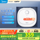 美的（Midea）迷你小廚寶電熱水器連續(xù)出水家用小廚寶速熱藍鉆內(nèi)膽安全防護小體積小尺寸速熱廚房熱水寶 6.6L 2000W 8年質(zhì)保 一級能效