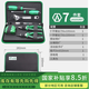 老A（LAOA）家用車間維修工具包套裝 電工扳手組套老虎鉗套裝 7件套LA101807